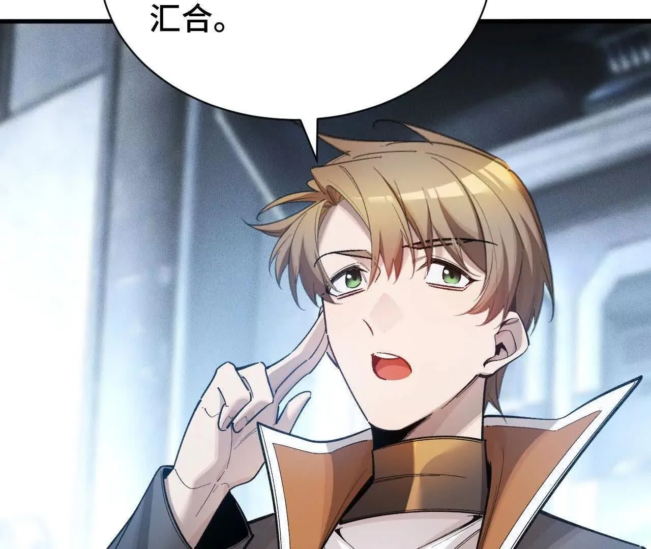 奔赴战场 第176页