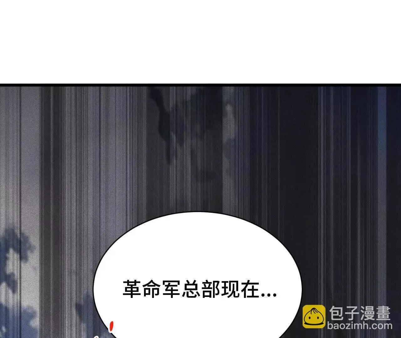 奔赴战场 第184页