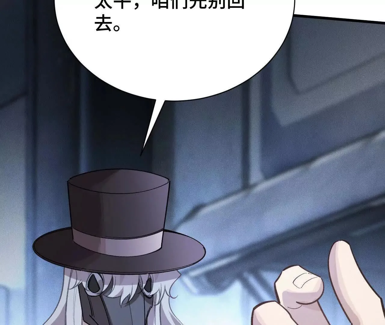 奔赴战场 第196页