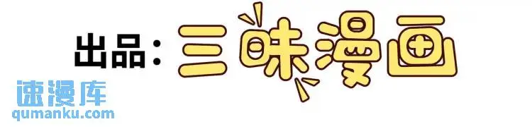 第6话 至陰之時 第4页