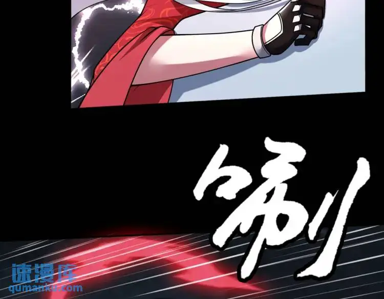 第6话 至陰之時 第9页