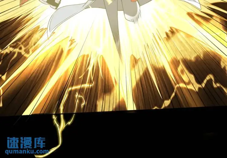 第6话 至陰之時 第16页
