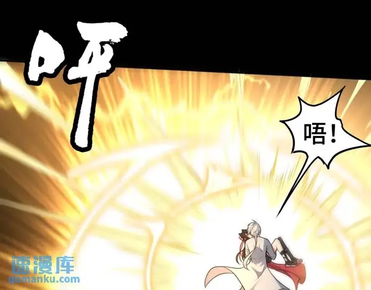 第6话 至陰之時 第17页