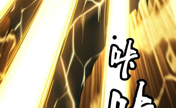 第6话 至陰之時 第19页