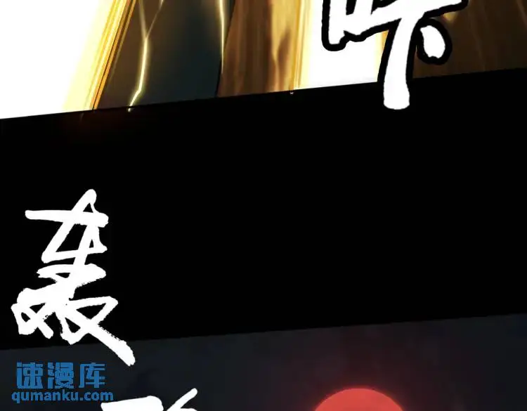 第6话 至陰之時 第20页