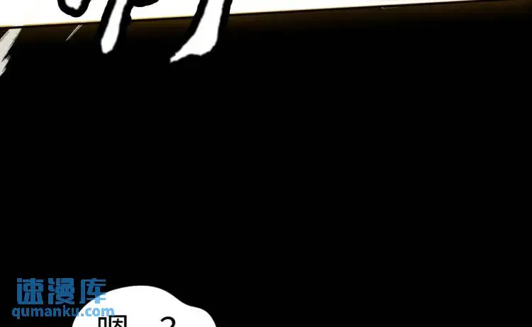 第6话 至陰之時 第25页