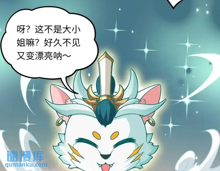 第6话 至陰之時 第55页