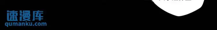 第6话 至陰之時 第77页