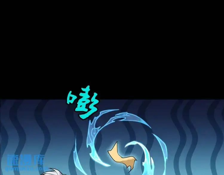 第6话 至陰之時 第78页