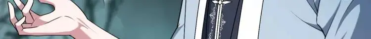 第6话 至陰之時 第84页
