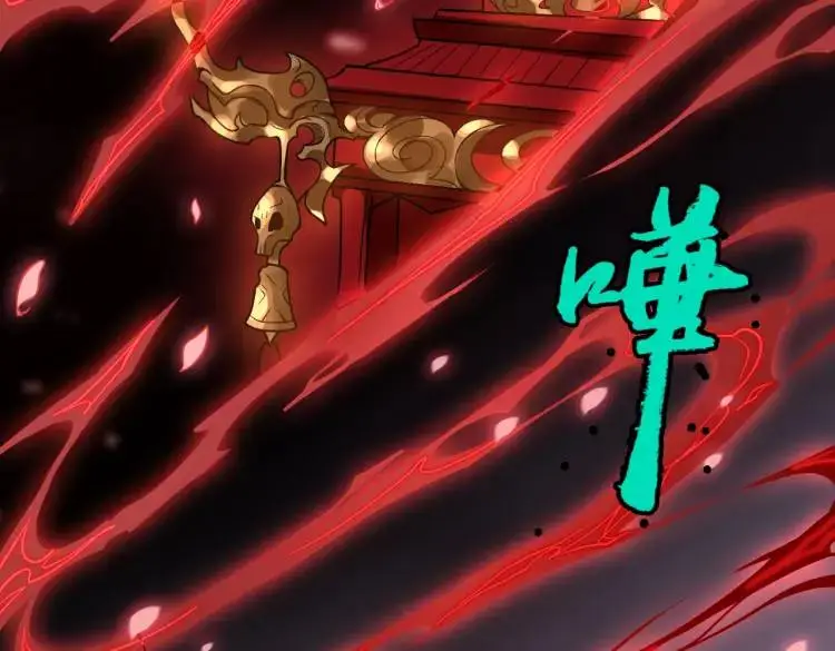 第6话 至陰之時 第116页