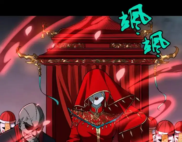 第6话 至陰之時 第122页