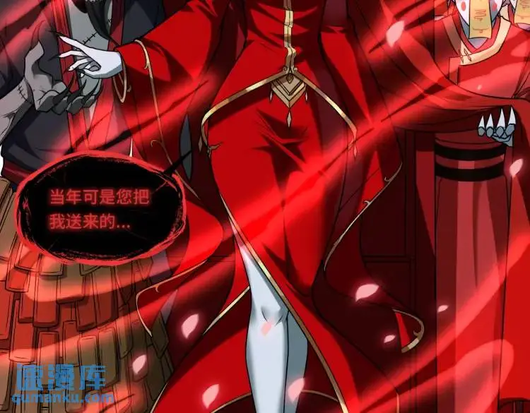 第6话 至陰之時 第123页