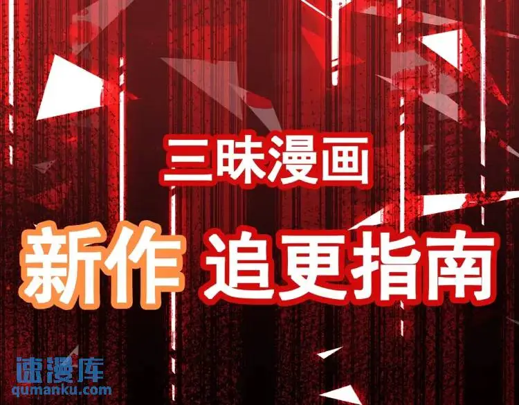 第6话 至陰之時 第137页