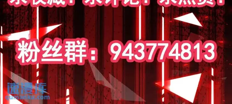 第6话 至陰之時 第145页