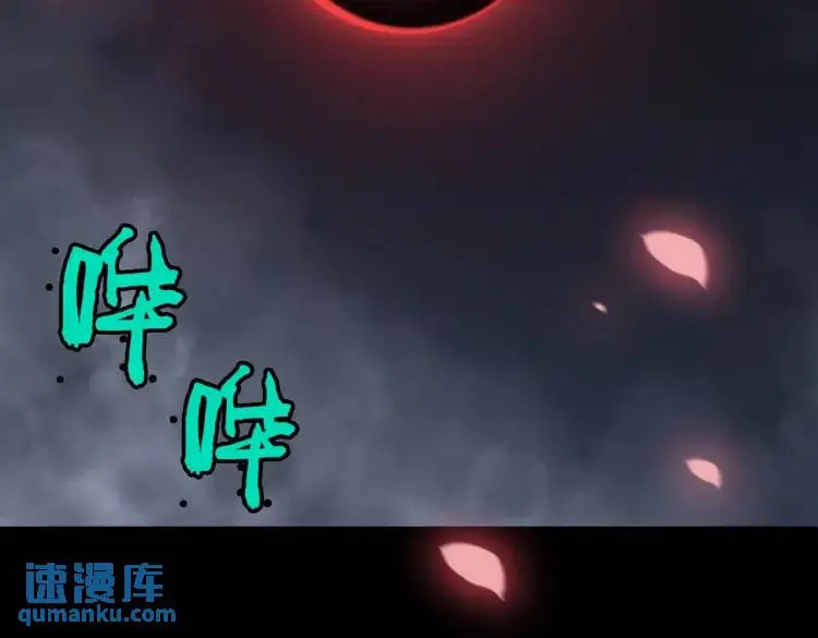 第7话 雙煞 第6页