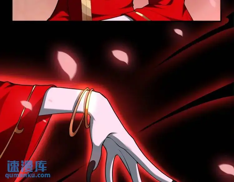 第7话 雙煞 第9页