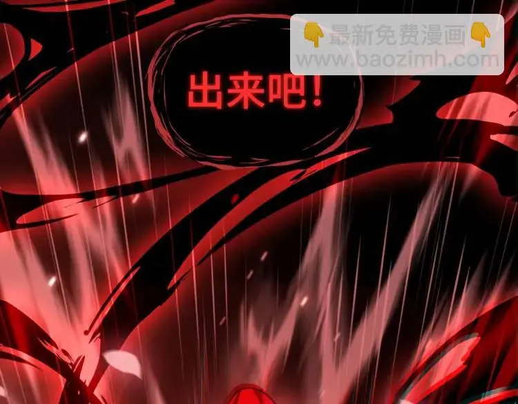 第7话 雙煞 第11页