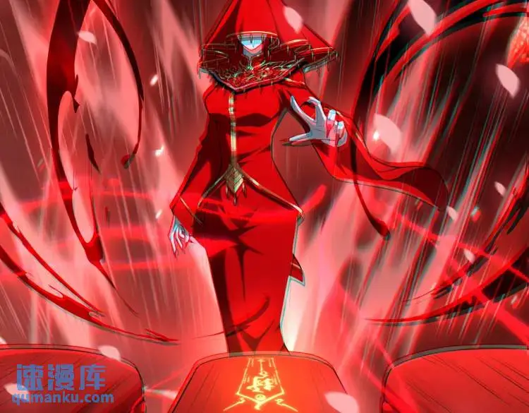 第7话 雙煞 第12页