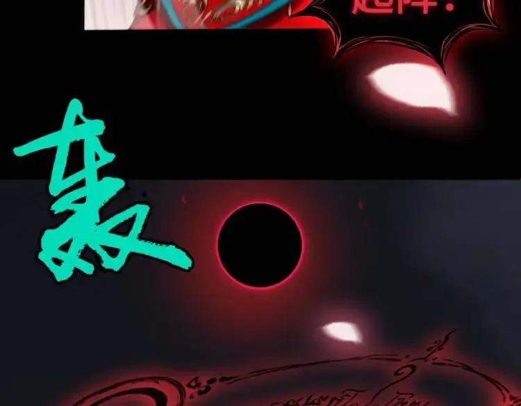 第7话 雙煞 第26页