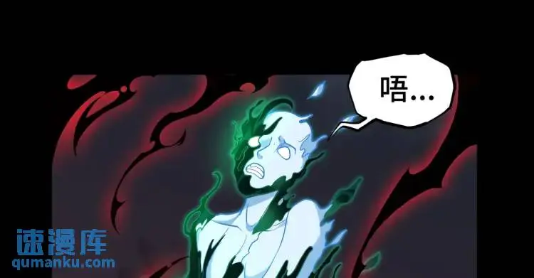 第7话 雙煞 第31页