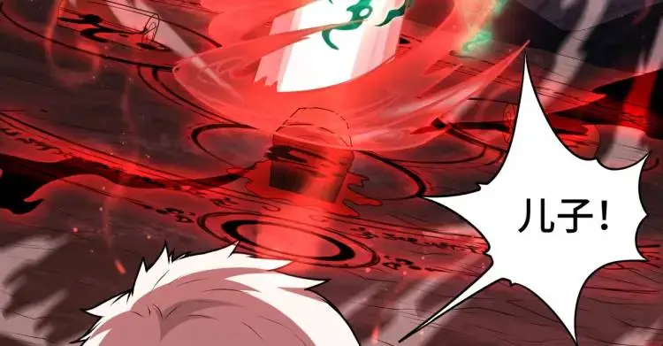 第7话 雙煞 第34页