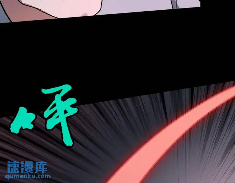 第7话 雙煞 第42页