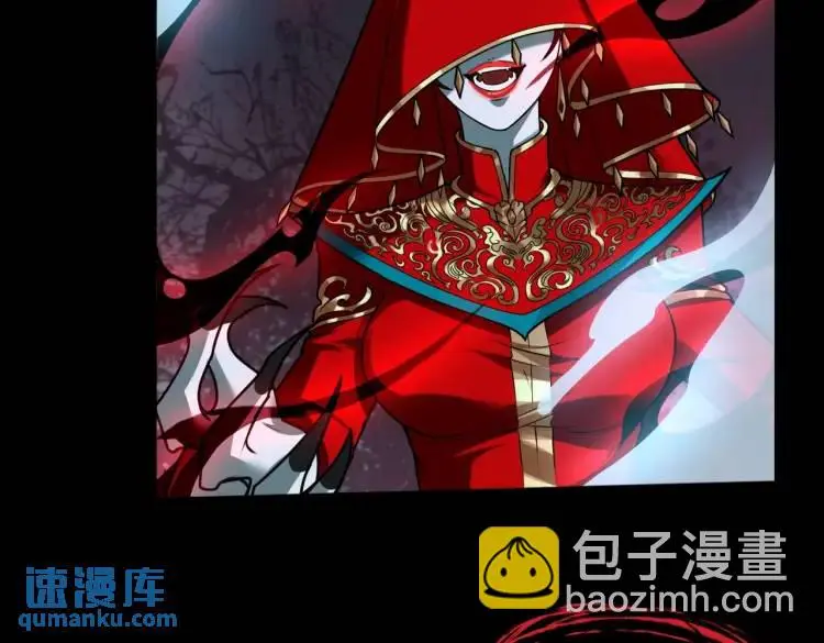 第7话 雙煞 第45页
