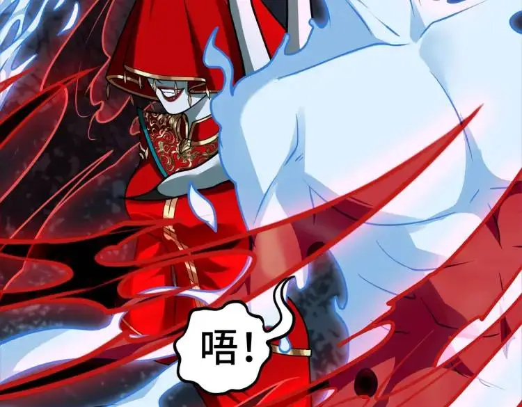 第7话 雙煞 第47页