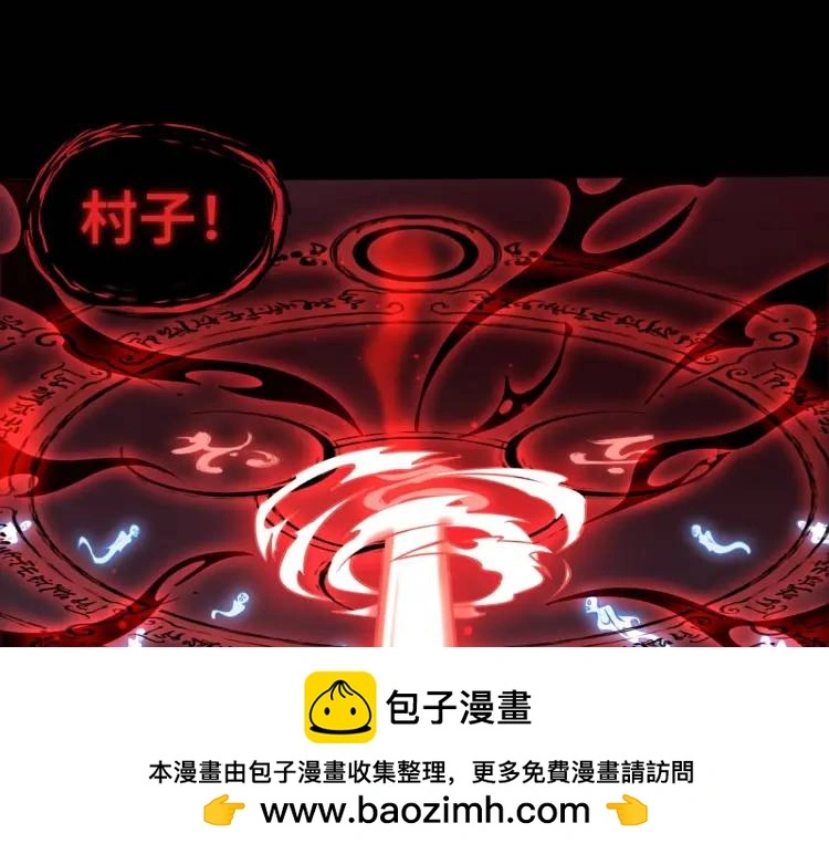 第7话 雙煞 第50页