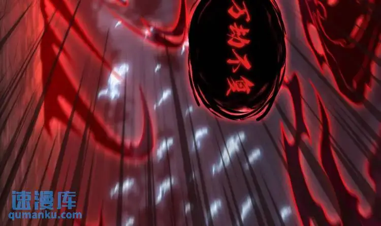 第7话 雙煞 第55页