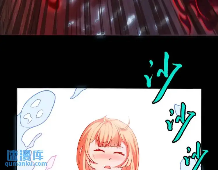 第7话 雙煞 第56页