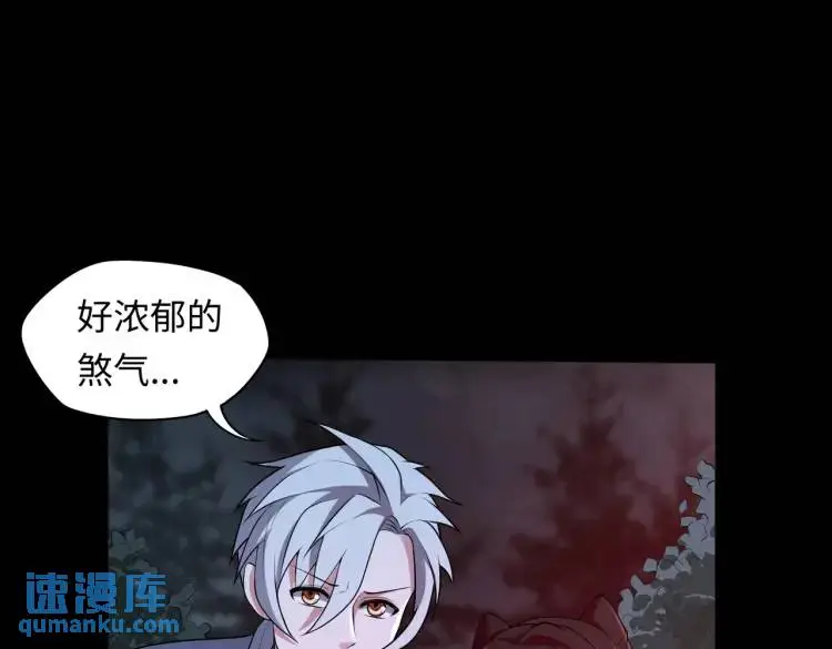 第7话 雙煞 第59页