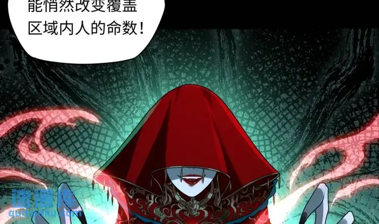 第7话 雙煞 第61页