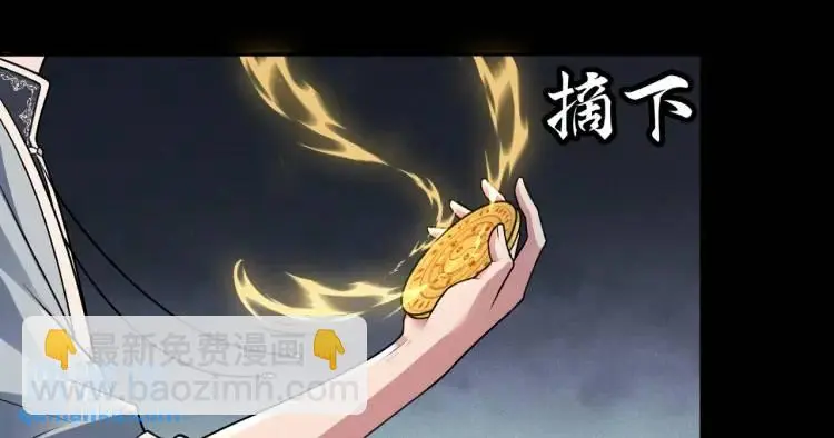 第7话 雙煞 第73页