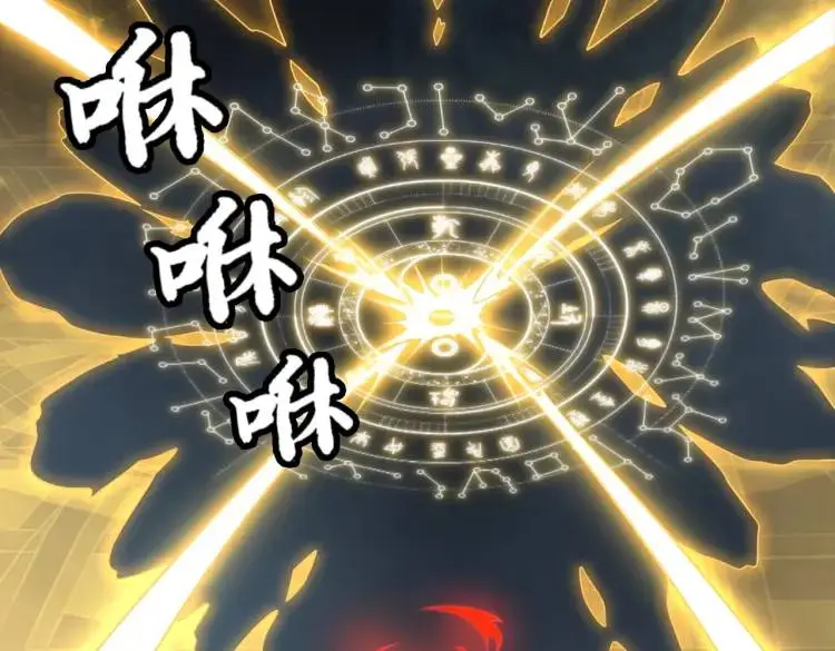 第7话 雙煞 第84页