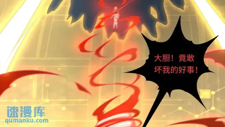 第7话 雙煞 第85页