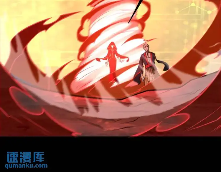 第7话 雙煞 第86页