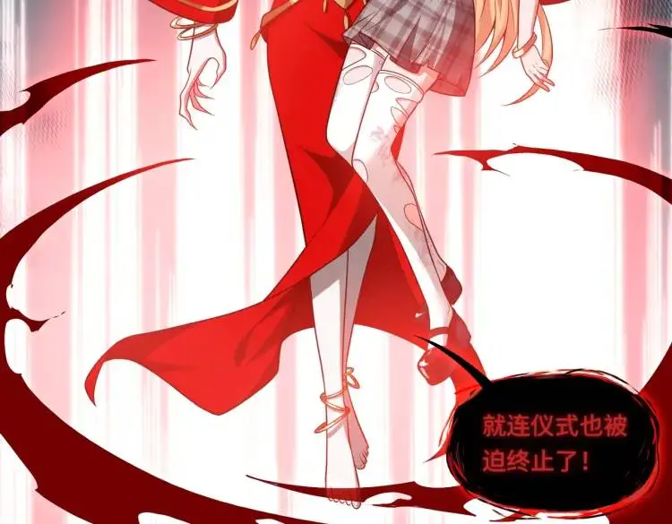 第7话 雙煞 第92页