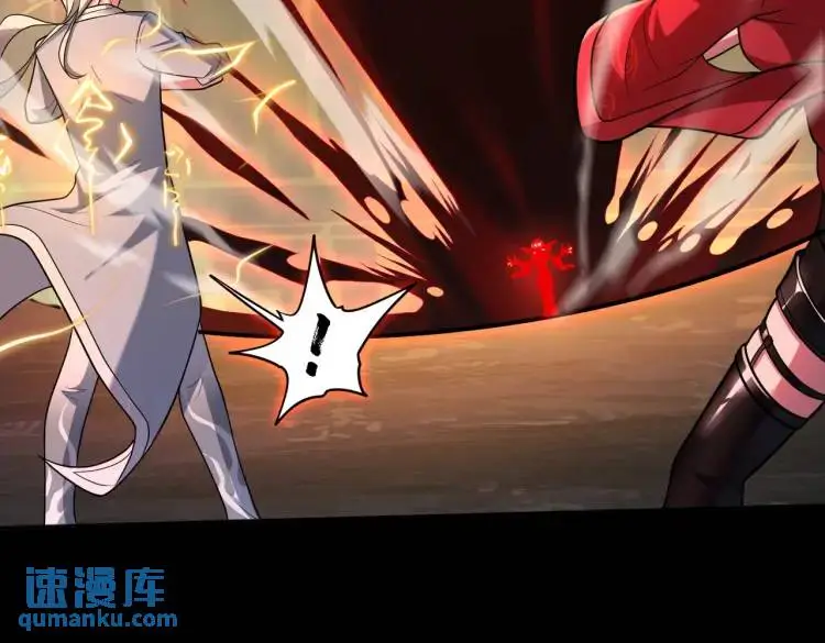 第7话 雙煞 第98页