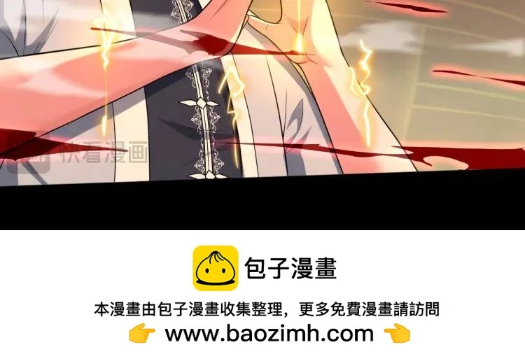 第7话 雙煞 第100页