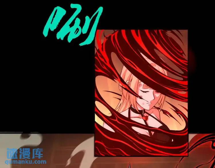 第7话 雙煞 第104页