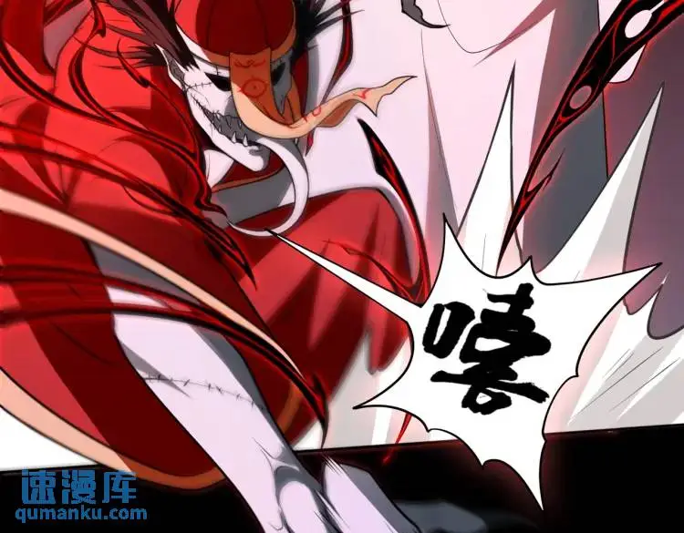 第7话 雙煞 第111页