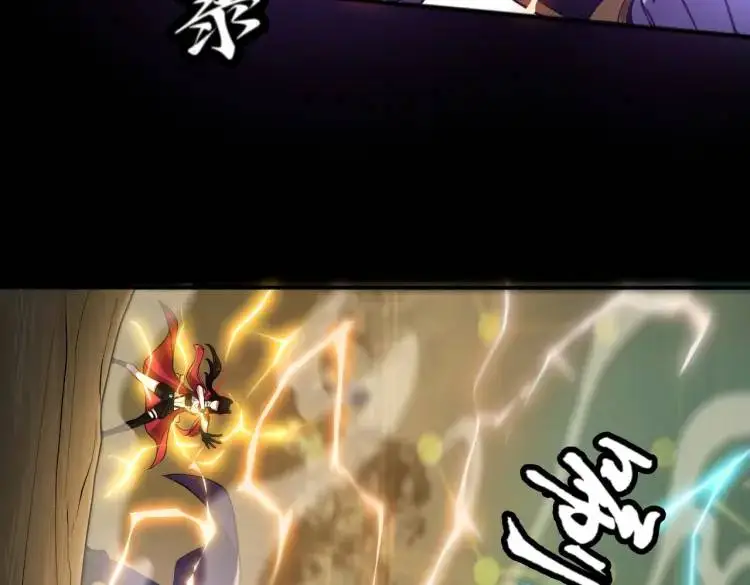 第7话 雙煞 第117页