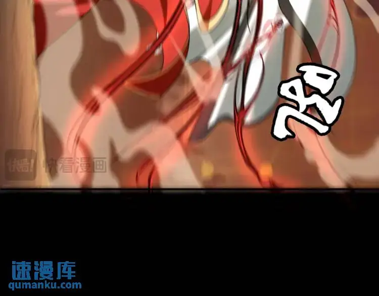 第7话 雙煞 第120页