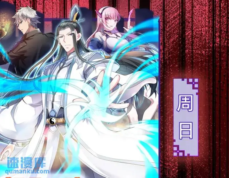 第7话 雙煞 第125页