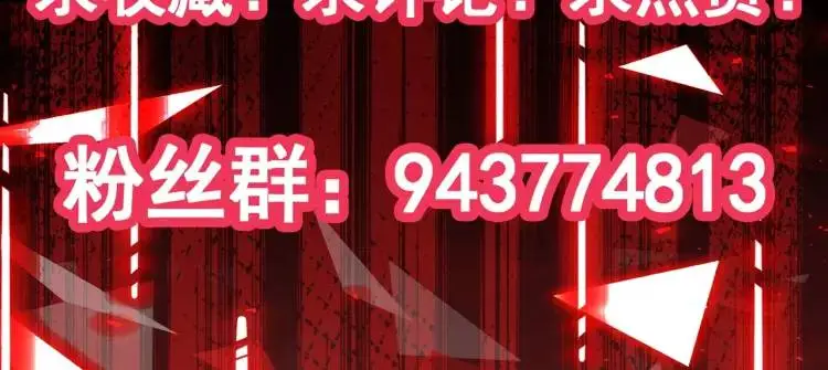 第7话 雙煞 第130页