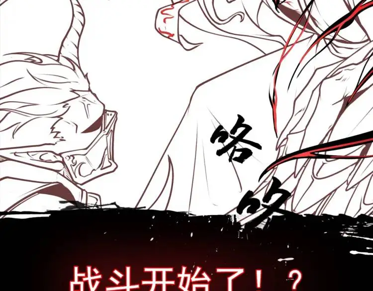 第7话 雙煞 第132页