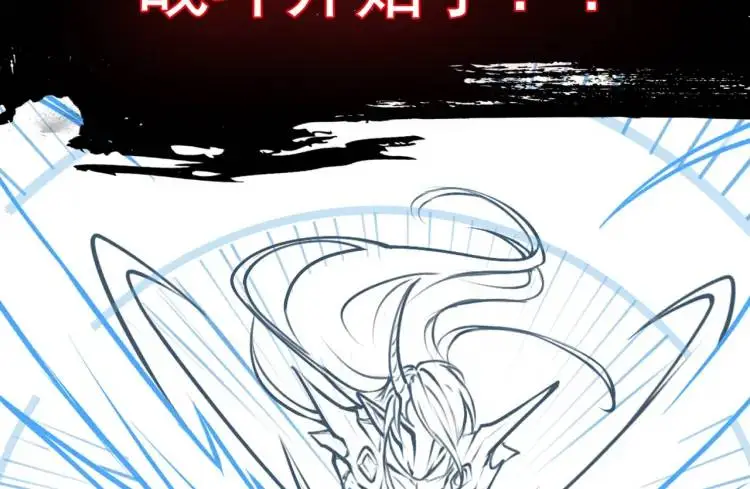 第7话 雙煞 第133页