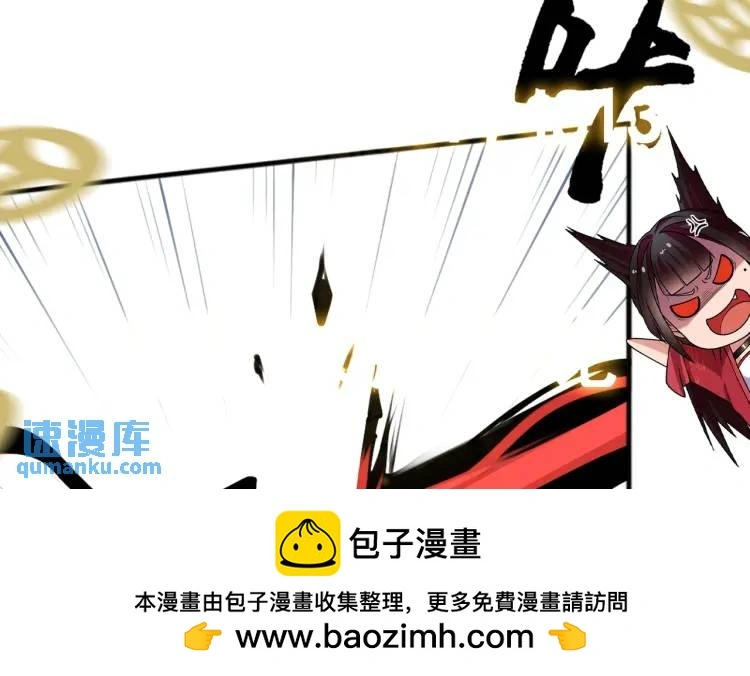 第7话 雙煞 第136页